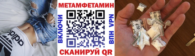 нарко площадка наркотические препараты  OMG маркетплейс  Тырныауз  Амфетамин 97% 