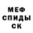 A PVP Соль Damien Forrest