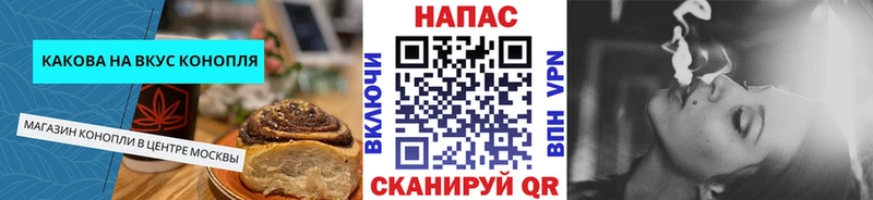 Canna-Cookies конопля  Тырныауз 