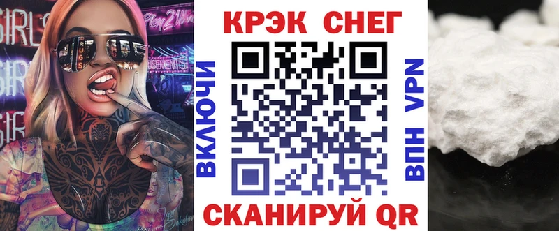 КОКАИН Columbia  цена   Тырныауз 