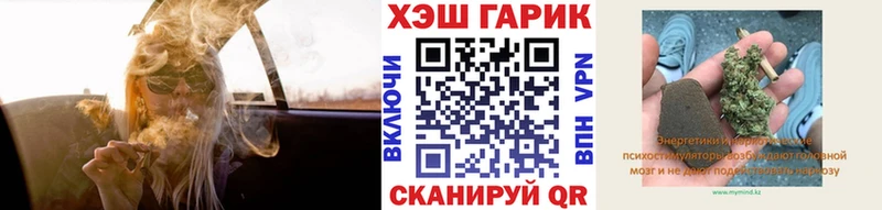 ГАШИШ индика сатива  mega ссылка  Тырныауз 