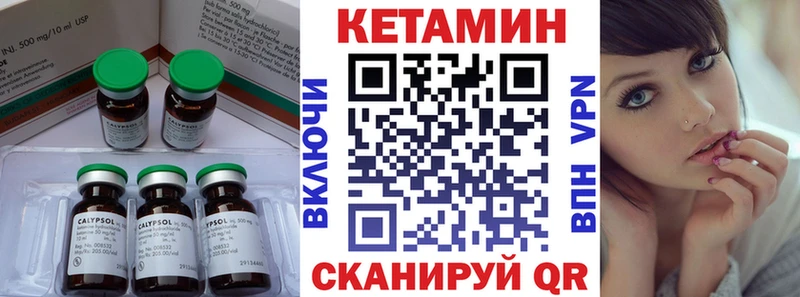 КЕТАМИН ketamine  магазин продажи наркотиков  Тырныауз 
