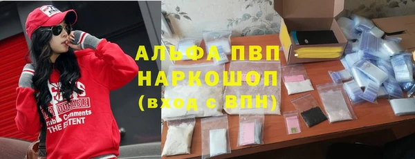 крисы Покровск