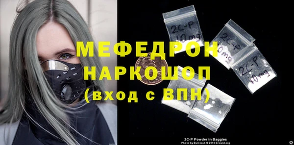 меф VHQ Покров