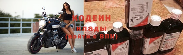 крисы Покровск