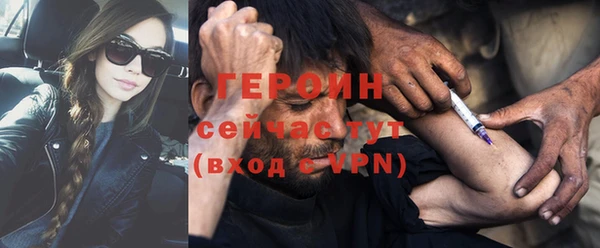 экстази Покачи