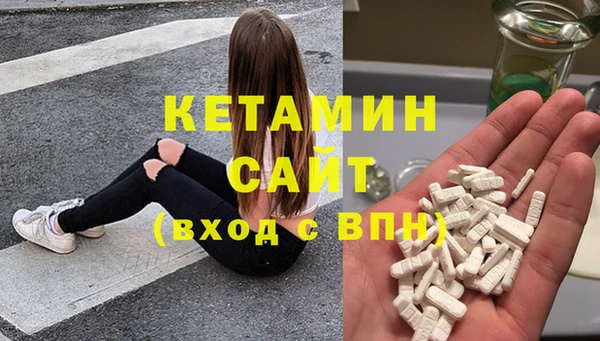 экстази Покачи