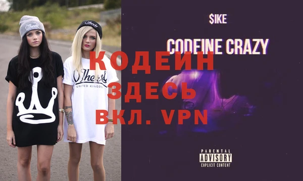 крисы Покровск