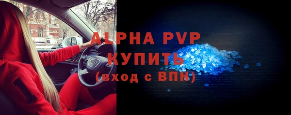 крисы Покровск