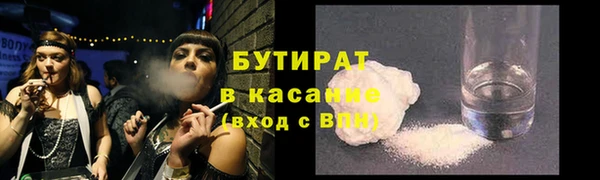 экстази Покачи