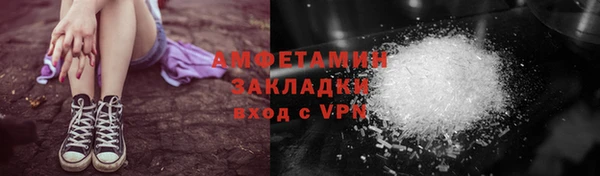 экстази Покачи