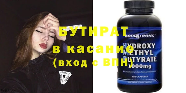 крисы Покровск
