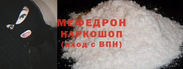 крисы Покровск