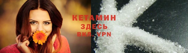 экстази Покачи