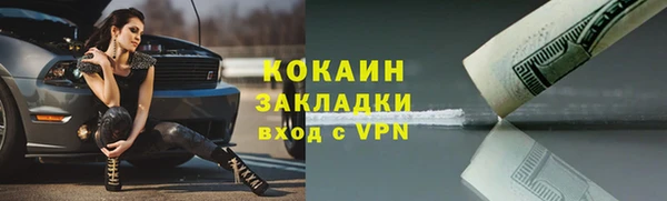 экстази Покачи