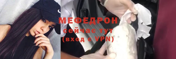 меф VHQ Покров