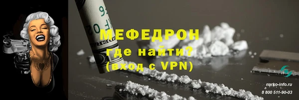 меф VHQ Покров