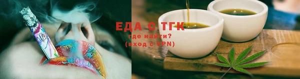 меф VHQ Покров