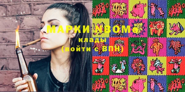 экстази Покачи