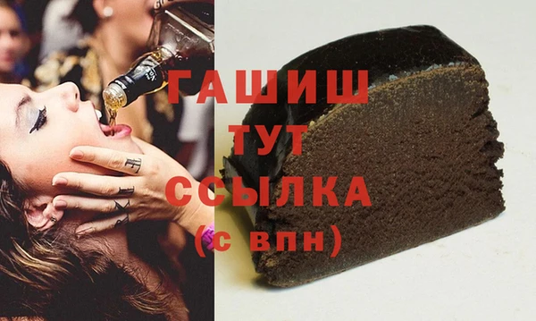 крисы Покровск
