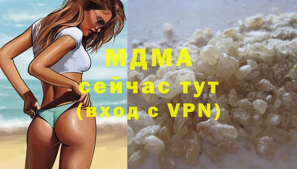экстази Покачи