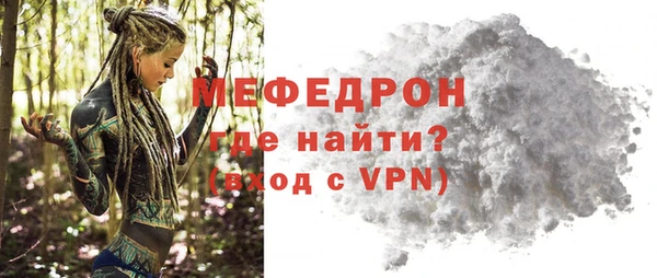 крисы Покровск