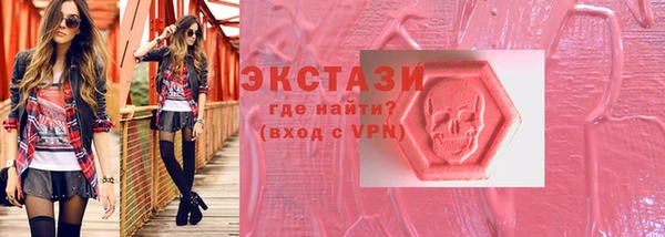 экстази Покачи