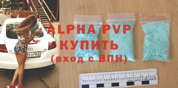 крисы Покровск