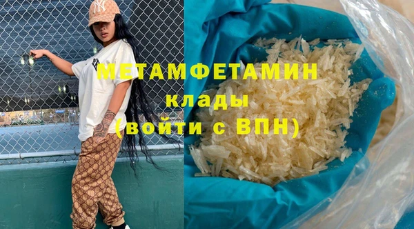 меф VHQ Покров