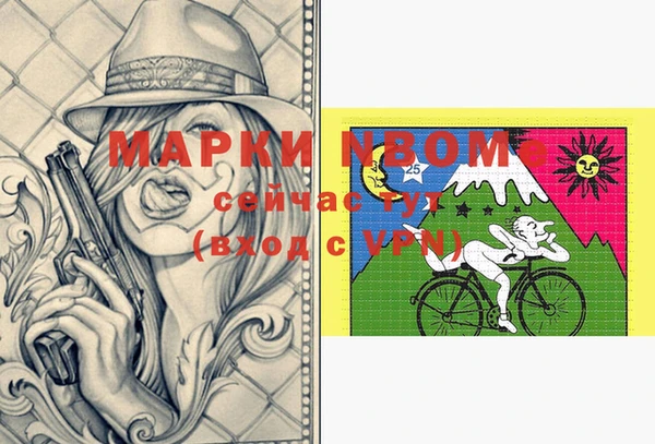 крисы Покровск