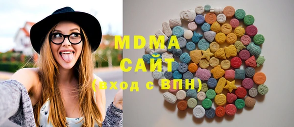 крисы Покровск