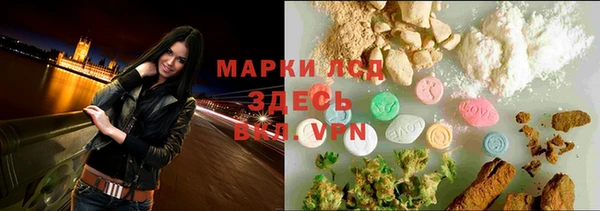экстази Покачи