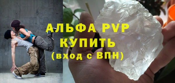 крисы Покровск