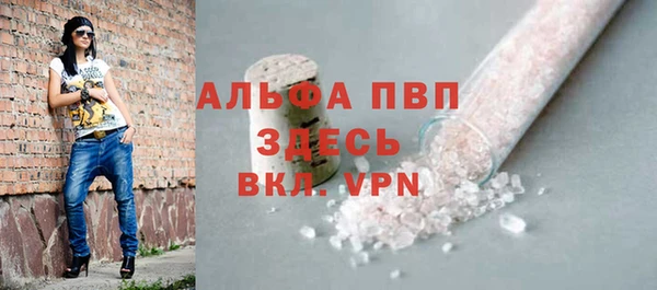 экстази Покачи