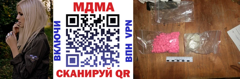 МДМА VHQ  Тырныауз 