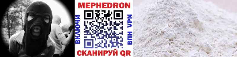 МЕГА зеркало  купить   Тырныауз  Меф mephedrone 