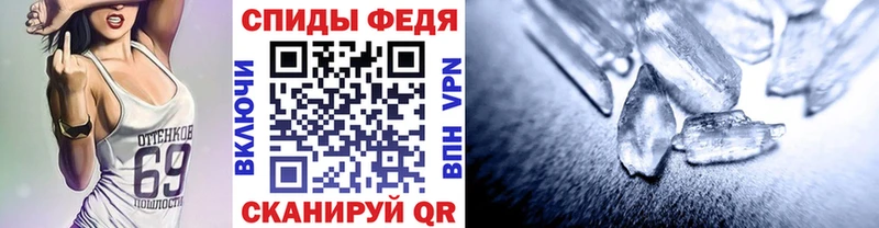Метамфетамин Декстрометамфетамин 99.9% Тырныауз