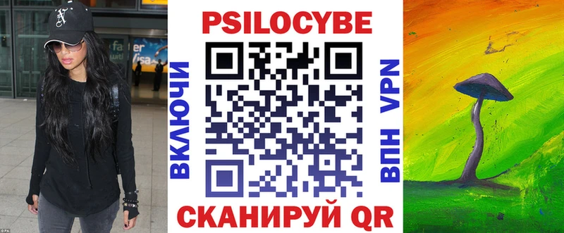 нарко площадка Telegram  Тырныауз  Псилоцибиновые грибы MAGIC MUSHROOMS 
